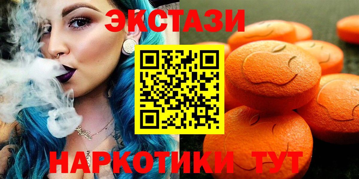 Ecstasy бентли Тула