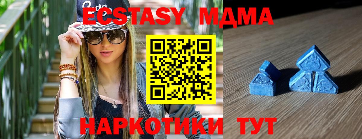 Тула  Ecstasy Дубай  ЭКСТАЗИ  Вход с VPN  Ecstasy MDMA 