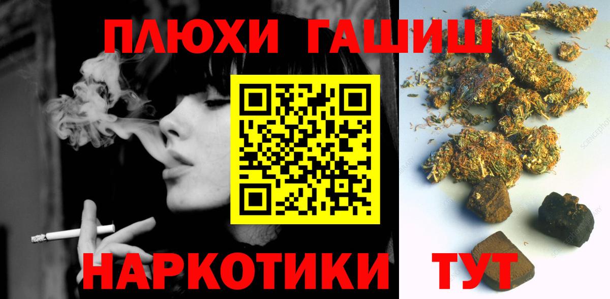 ГАШИШ  Вход с VPN  Тула  хочу наркоту  Гашиш гашик  Гашиш 40% ТГК 