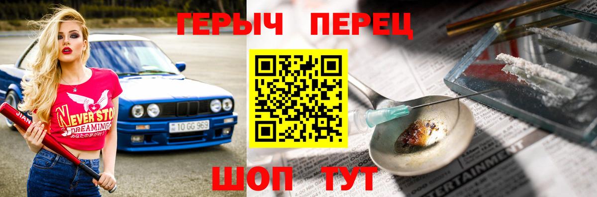 Героин афганец Тула