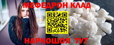 прущие грибы Чапаевск