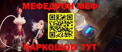 прущие грибы Чапаевск