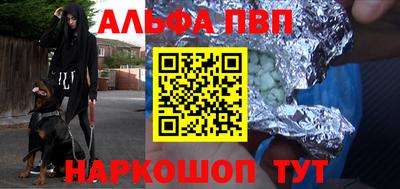 соль ск Чебоксары