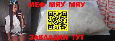 прущие грибы Чапаевск