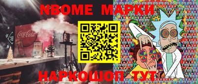 прущие грибы Чапаевск