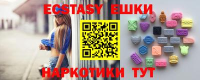 прущие грибы Чапаевск