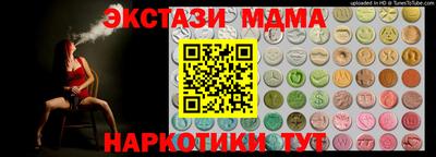 прущие грибы Чапаевск