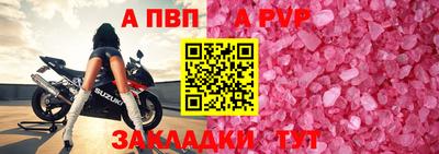 соль ск Чебоксары