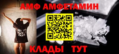 прущие грибы Чапаевск