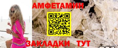 прущие грибы Чапаевск