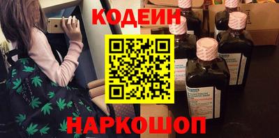 ПСИЛОЦИБИНОВЫЕ ГРИБЫ Чебаркуль