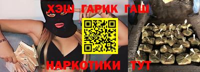 прущие грибы Чапаевск