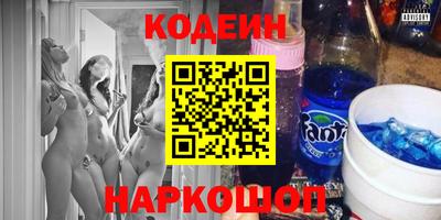 ПСИЛОЦИБИНОВЫЕ ГРИБЫ Чебаркуль