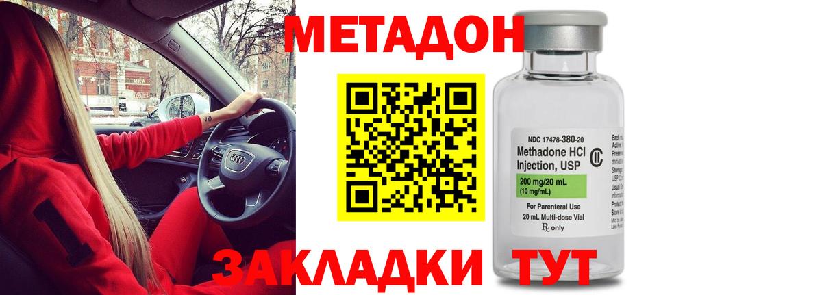 гидра рабочий сайт  Метадон VHQ  Вход с VPN  Тула 