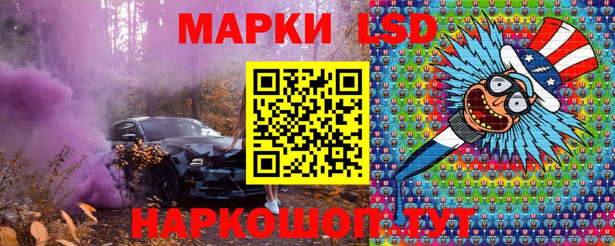 Марки N-bome 1500мкг Тула