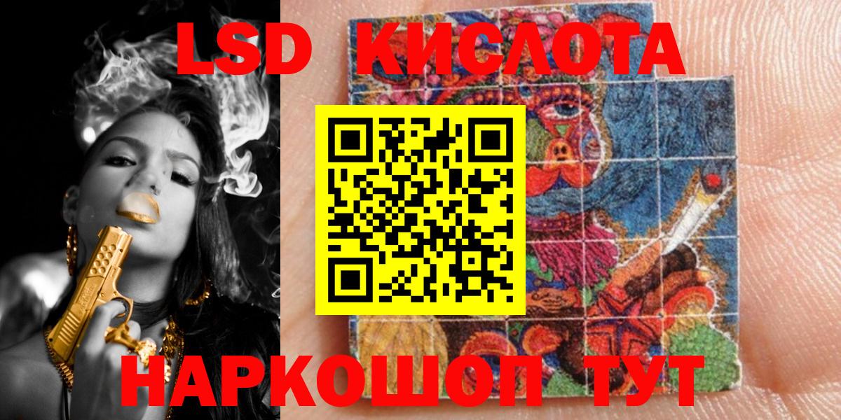 Марки N-bome 1,8мг  Марки N-bome 1,8мг  Тула  Вход с VPN 
