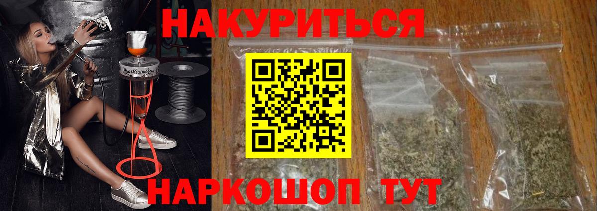 Тула  Марихуана марихуана  Вход с VPN  Бошки марихуана Ganja 